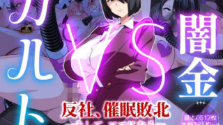 【エロ漫画】人妻にラブレターを送ってみた（万華）【d_113114】 | 抜ける無料エロ漫画