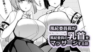 【エロ漫画】目指せ！オマンピック！〜絶対妊娠膣内出しバレー合宿〜（ジョールボイント）【d_114858】 | 抜ける無料エロ漫画