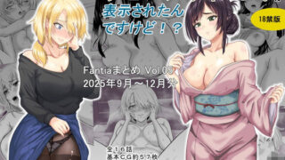 【エロ漫画】ジト目のメイドさん 「キモいキモい」と言いつつも甘々エッチで性欲処理してくれる（エロ漫画専門店・南国ピンク）【d_717416】 | 抜ける無料エロ漫画
