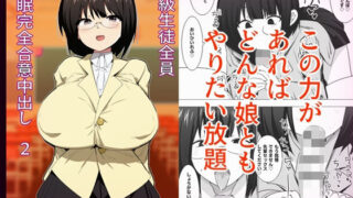 【エロ漫画】RINAMAO3P（inu）【d_657730】 | 抜ける無料エロ漫画