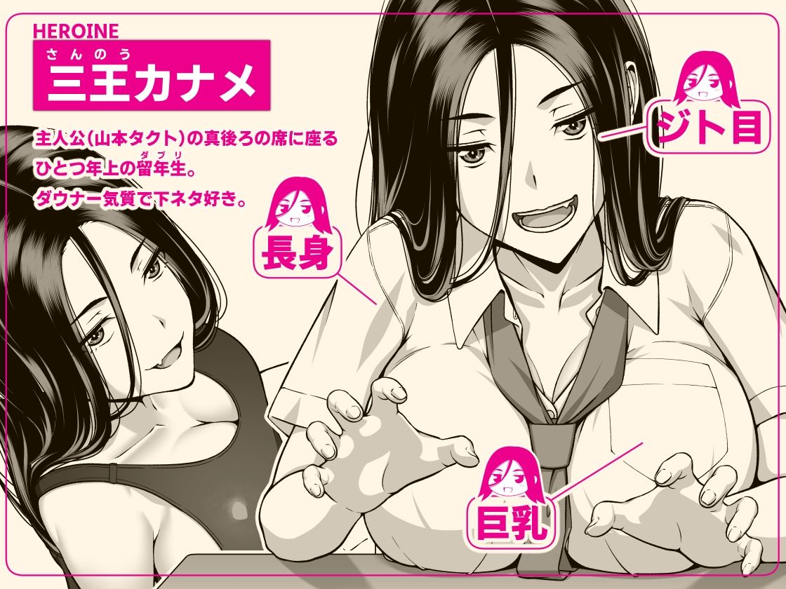 【エロ漫画】ジト目ギャルはオタチ〇ポにダル絡みしたい（茶禅丸）【d_718201】 | 抜ける無料エロ漫画