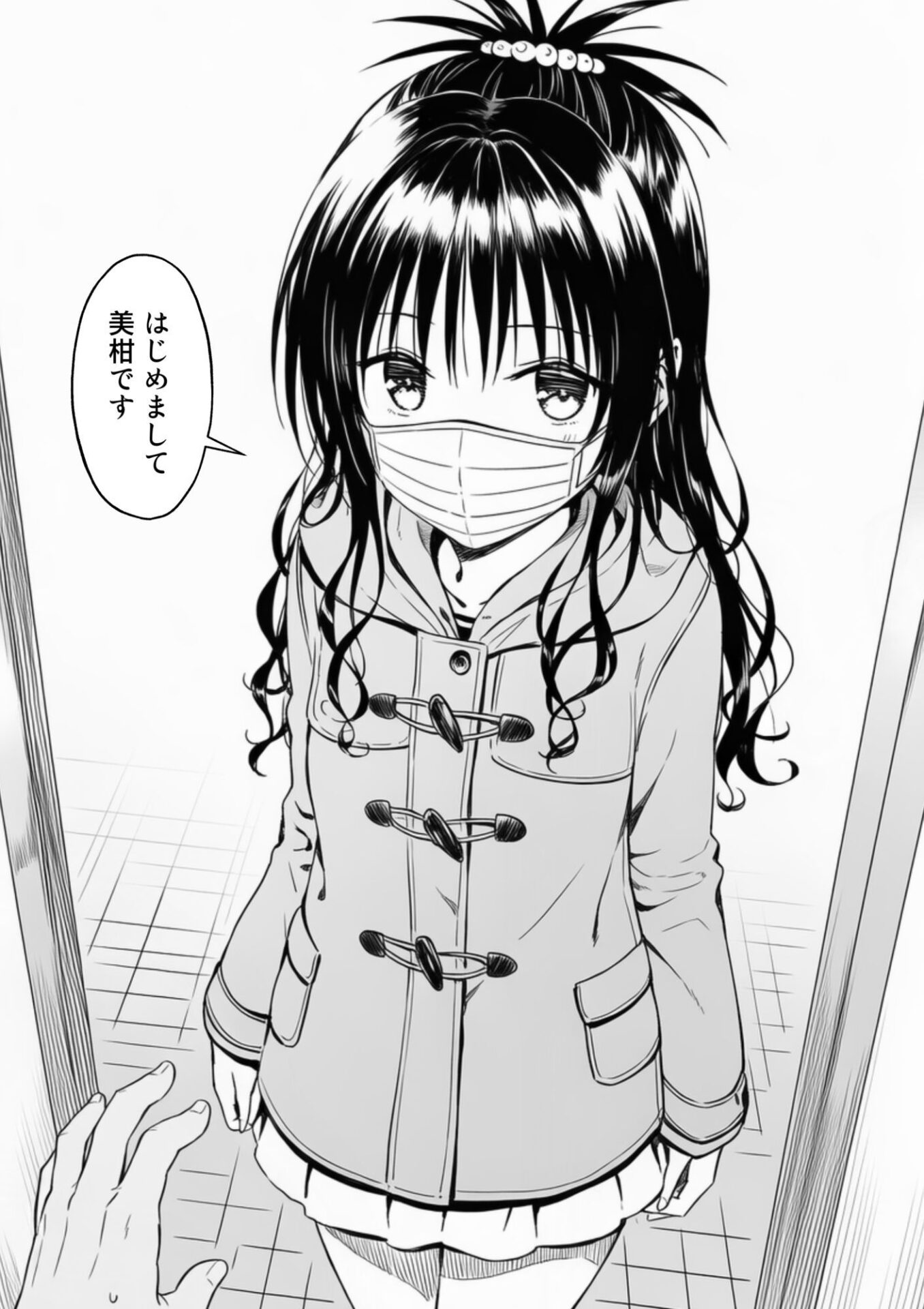 【エロ漫画】見た目は清楚系高級デリ嬢が淫乱ドスケベすぎた話（股ノ森鶴太郎）【d_718247】 | 抜ける無料エロ漫画