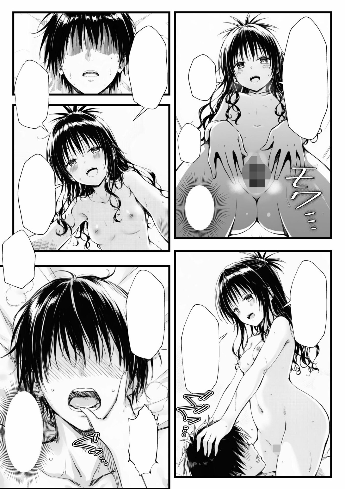 【エロ漫画】見た目は清楚系高級デリ嬢が淫乱ドスケベすぎた話（股ノ森鶴太郎）【d_718247】 | 抜ける無料エロ漫画