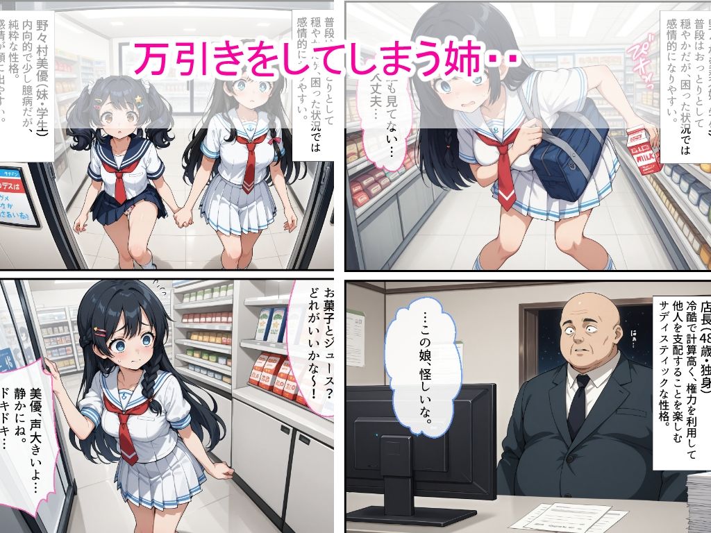 【エロ漫画】女子校生エロ漫画3作品セットVol.2（AIザッハトルテ）【d_718448】 | 抜ける無料エロ漫画