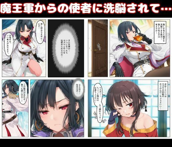 【エロ漫画】この素晴らしい洗脳で貞操崩壊を！美女ヒロインの快楽堕ち（黒糖サムライ）【d_718583】 | 抜ける無料エロ漫画