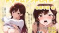 【エロ漫画】この素晴らしい洗脳で貞操崩壊を！美女ヒロインの快楽堕ち（黒糖サムライ）【d_718583】 | 抜ける無料エロ漫画
