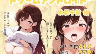 男女の友情が崩壊した瞬間...チャラ男におっぱい見せてと頼まれてしまい…【エロ漫画】 | 抜ける無料エロ漫画