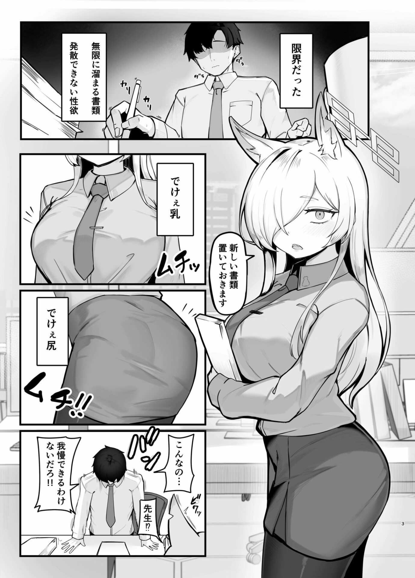 【エロ漫画】おやすみカンナ（ろってんぴざ）【d_718876】 | 抜ける無料エロ漫画