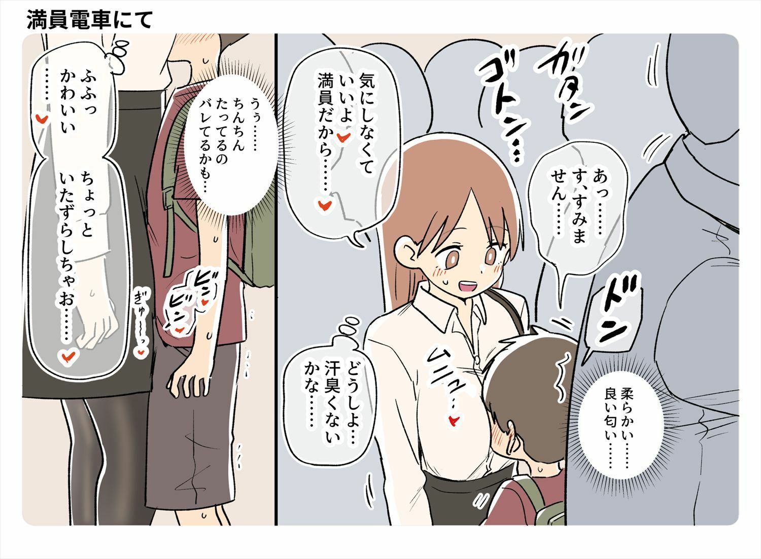 【エロ漫画】ガナイ商店支援サイトまとめ2025年度分（ガナイショウ）【d_718908】 | 抜ける無料エロ漫画