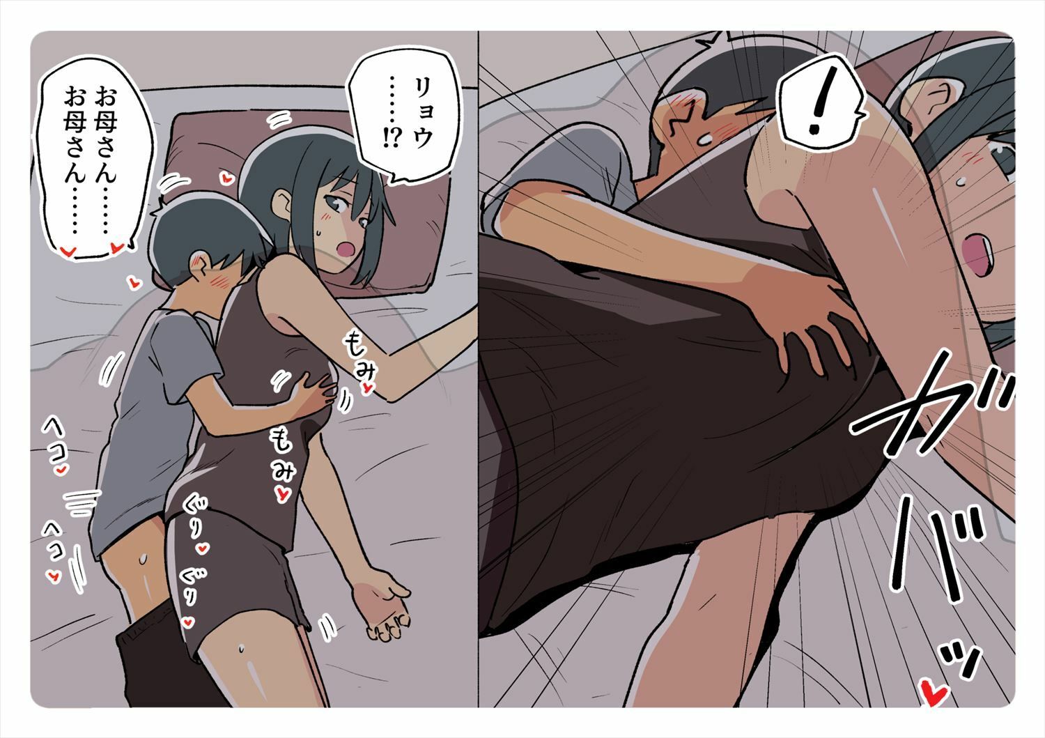 【エロ漫画】ガナイ商店支援サイトまとめ2025年度分（ガナイショウ）【d_718908】 | 抜ける無料エロ漫画