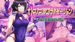 【エロ漫画】I - H vol.14（江呂須堂）【d_715528】 | 抜ける無料エロ漫画