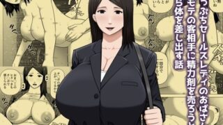 【エロ漫画】少女×SNS〜ネットで一目惚れした憧れの娘と生えっち〜（六月の産声）【d_100183】 | 抜ける無料エロ漫画