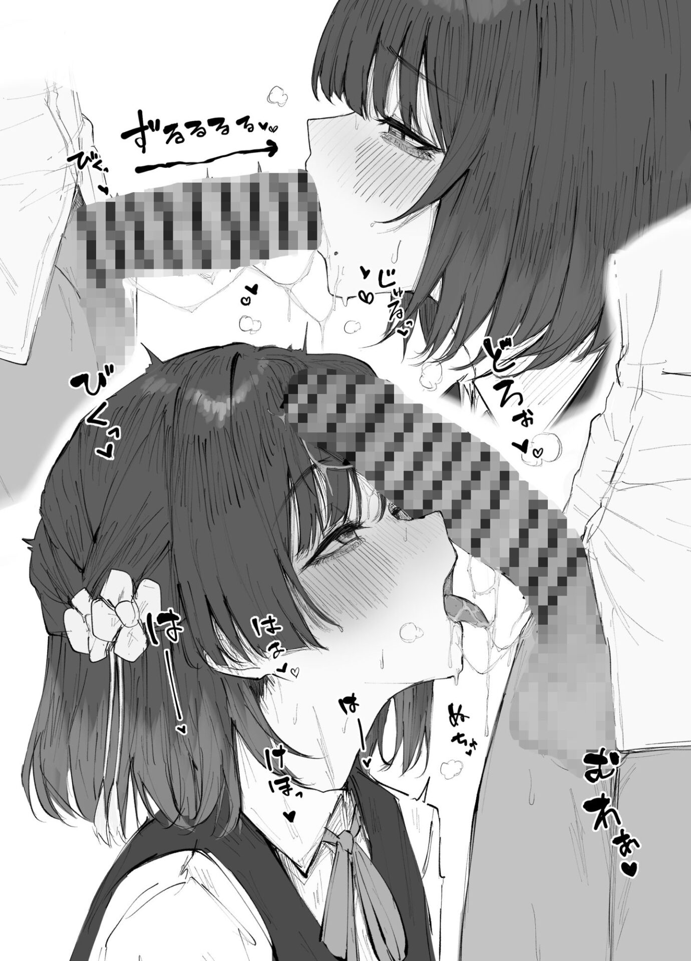 【エロ漫画】押しかけ美鈴イラスト本（でらせるふ）【d_719051】 | 抜ける無料エロ漫画