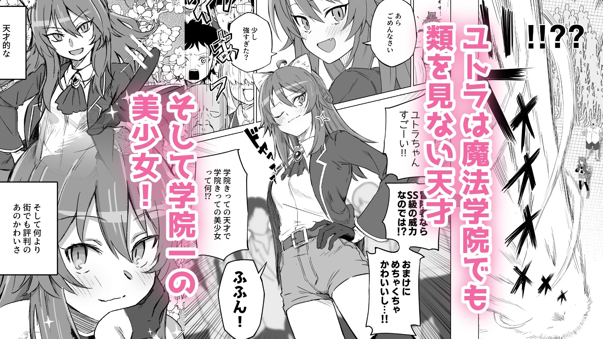 【エロ漫画】発情期だからってキライなおっさんにオチるワケ…！（ノノギシ）【d_719094】 | 抜ける無料エロ漫画