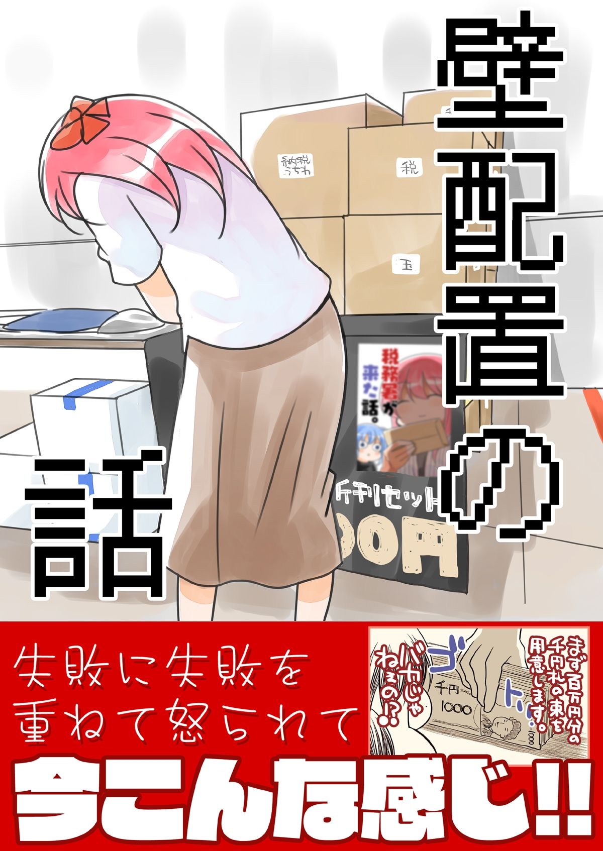 【エロ漫画】冬コミ新刊4点セット（桜真咲）【d_719148】 | 抜ける無料エロ漫画