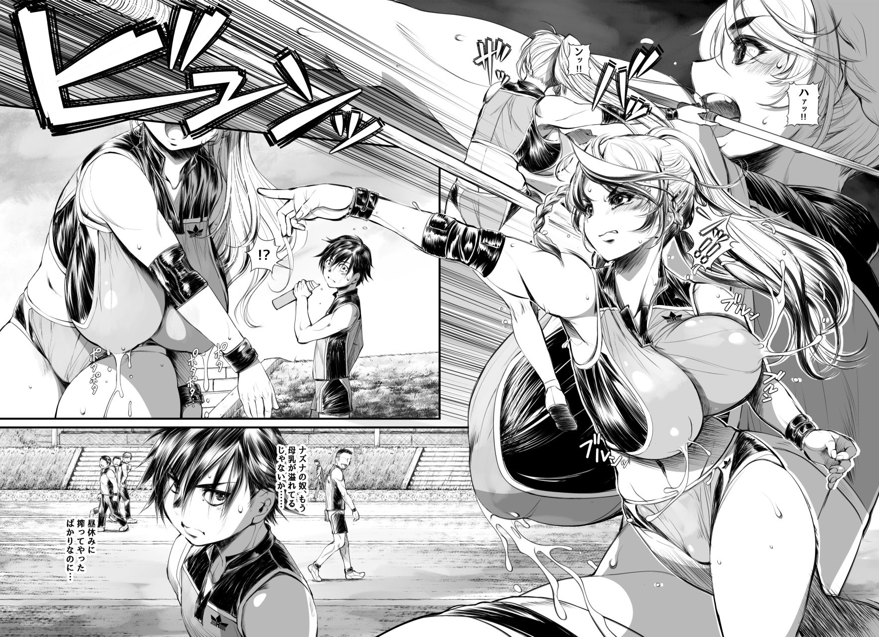 【エロ漫画】ミルキングジャベリン（保薗）【d_719269】 | 抜ける無料エロ漫画