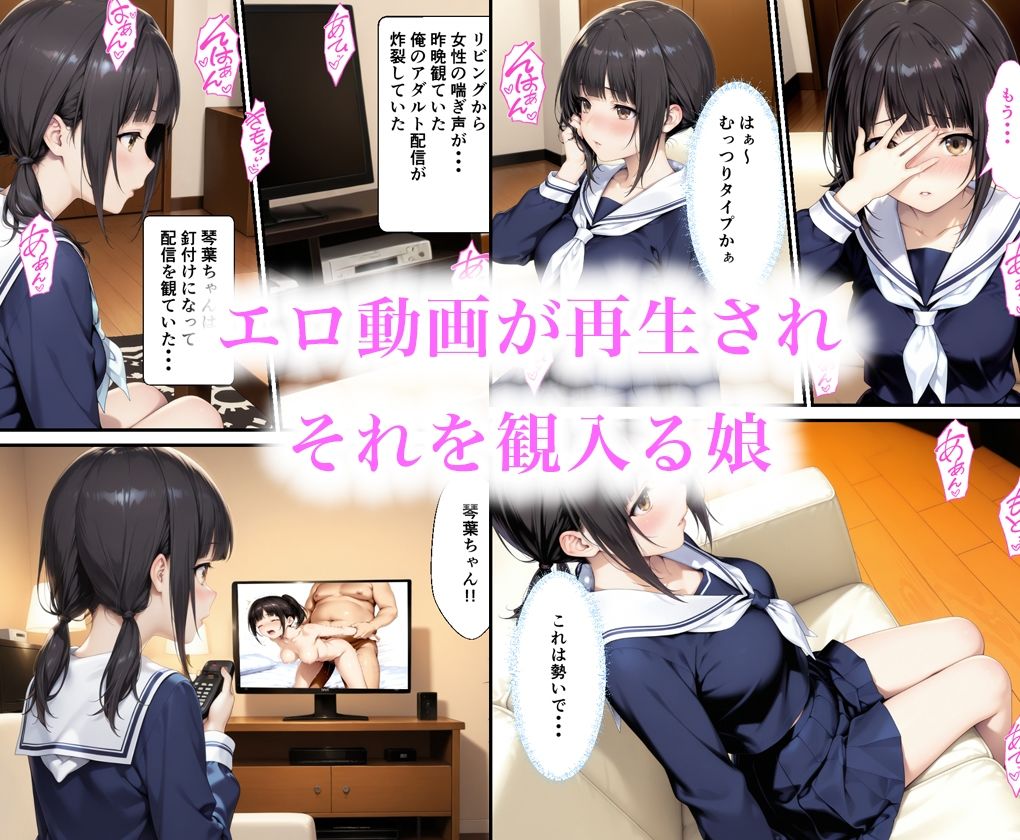 【エロ漫画】俺好み過ぎる清楚系女子の隣人に中出しした話（種付け彦）【d_719290】 | 抜ける無料エロ漫画