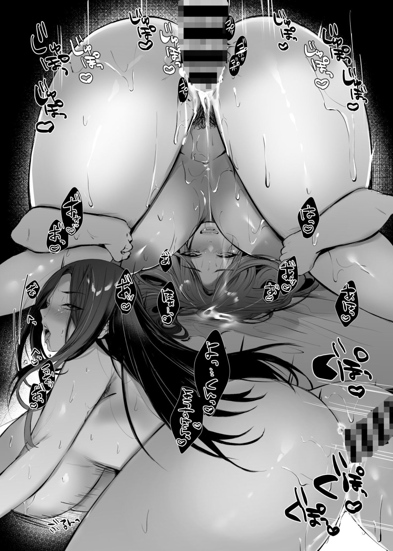 【エロ漫画】となりのはるかさん（はら）【d_719461】 | 抜ける無料エロ漫画