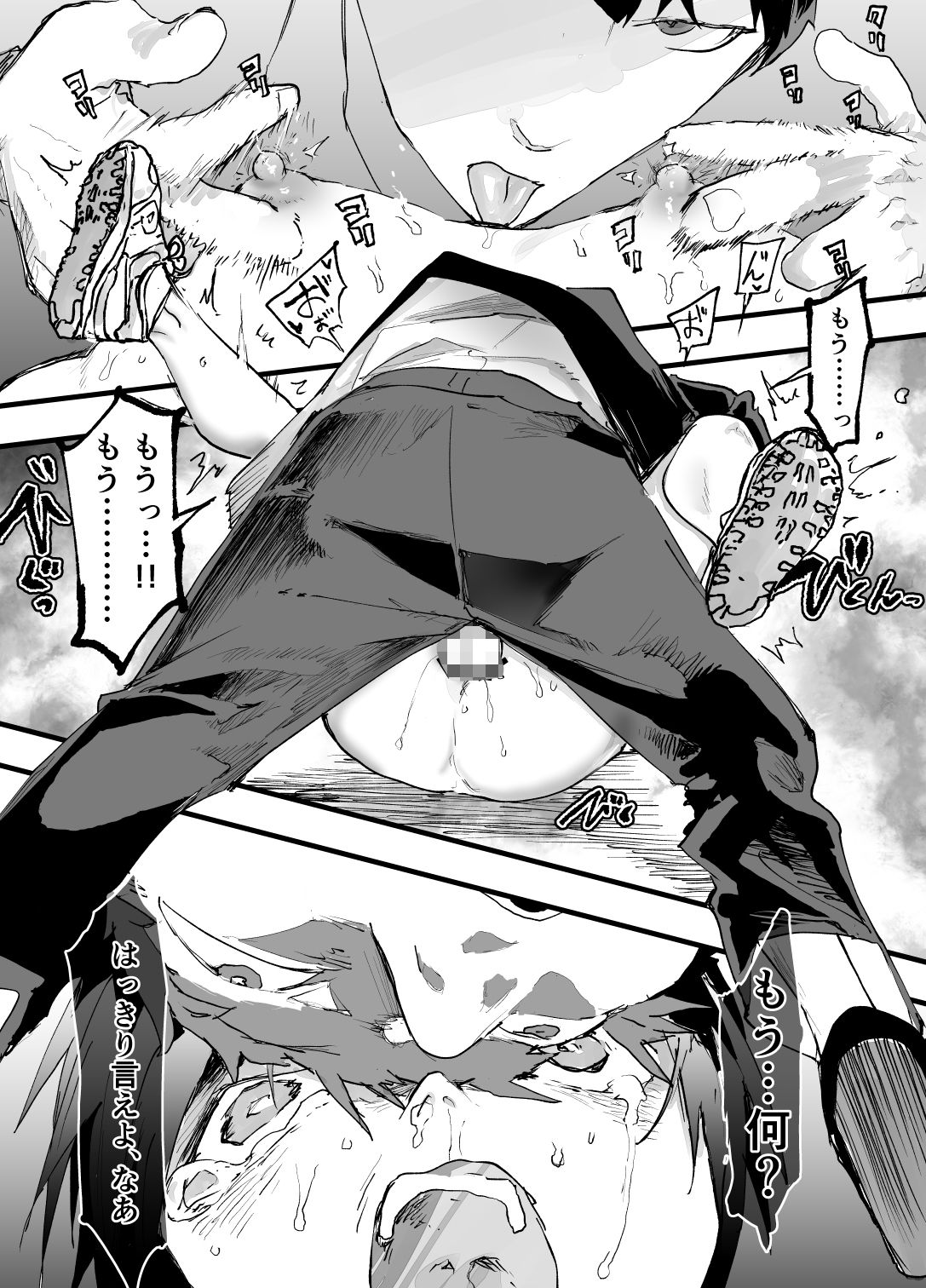 【エロ漫画】初体験は輪●レ●プ亀頭責め！性奴●調教メス堕ち地獄！（orukoa）【d_719540】 | 抜ける無料エロ漫画