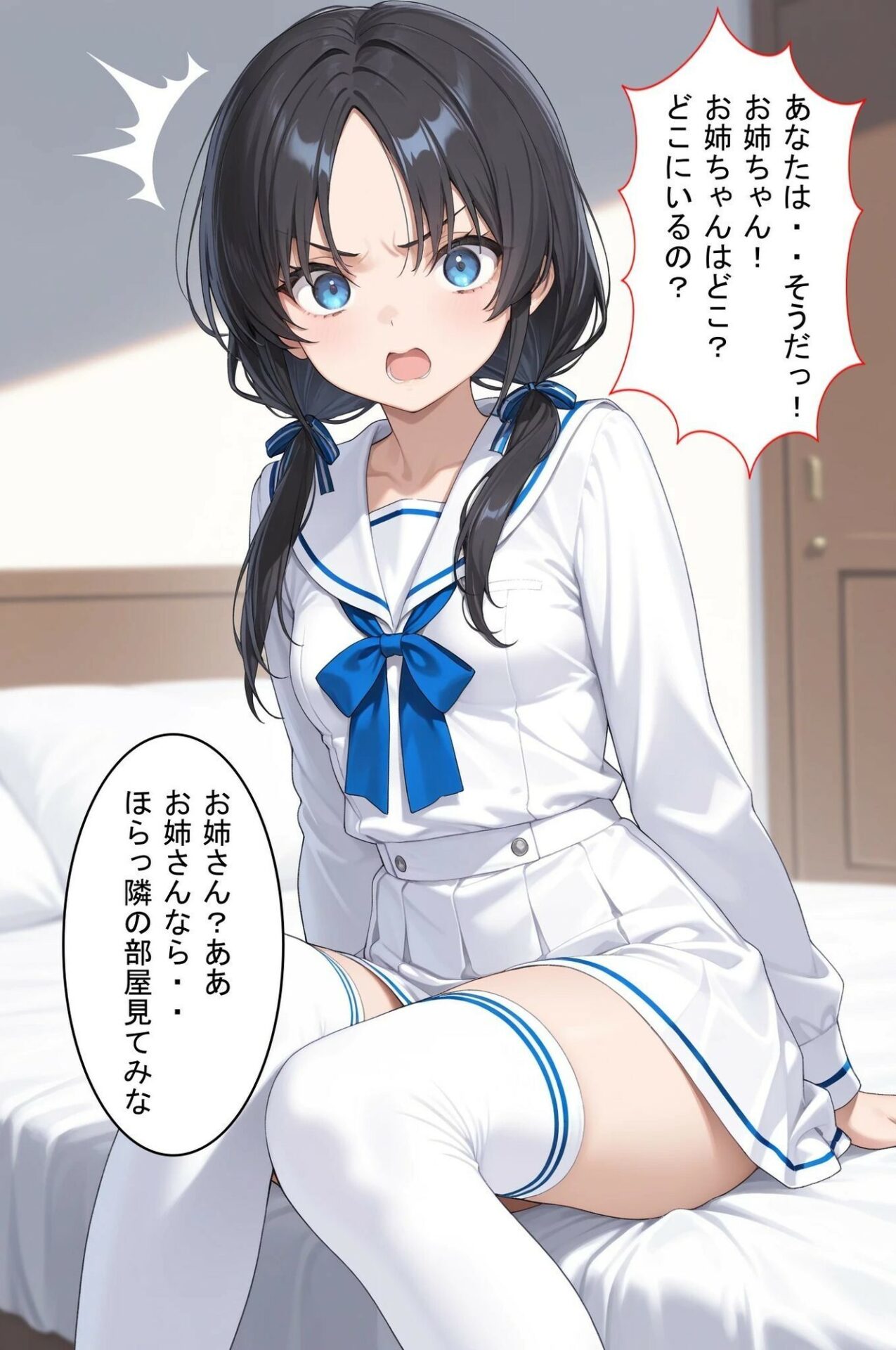 【エロ漫画】路地裏の一夜 2 姉を探しに来た妹ちゃんを強襲！自宅で脅迫SEX！（着衣（下着＆コスプレ）有りは大正義）【d_719607】 | 抜ける無料エロ漫画