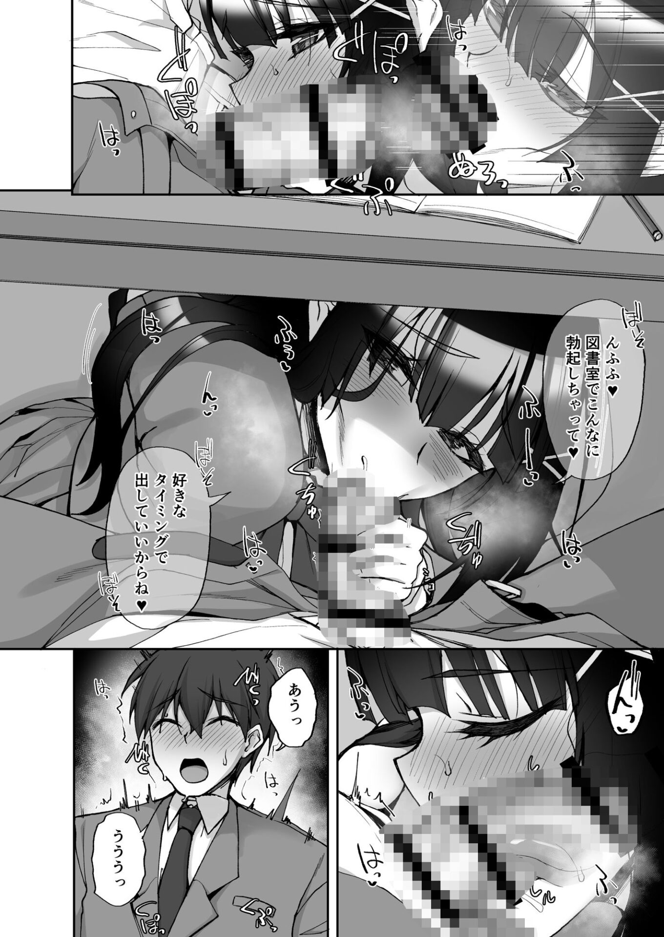 【エロ漫画】痴処女風紀委員のみんなに言えない淫靡なお願い9〜腹ボテハーレム4Pと卒業式の秘密SEX〜（武田あらのぶ）【d_719737】 | 抜ける無料エロ漫画