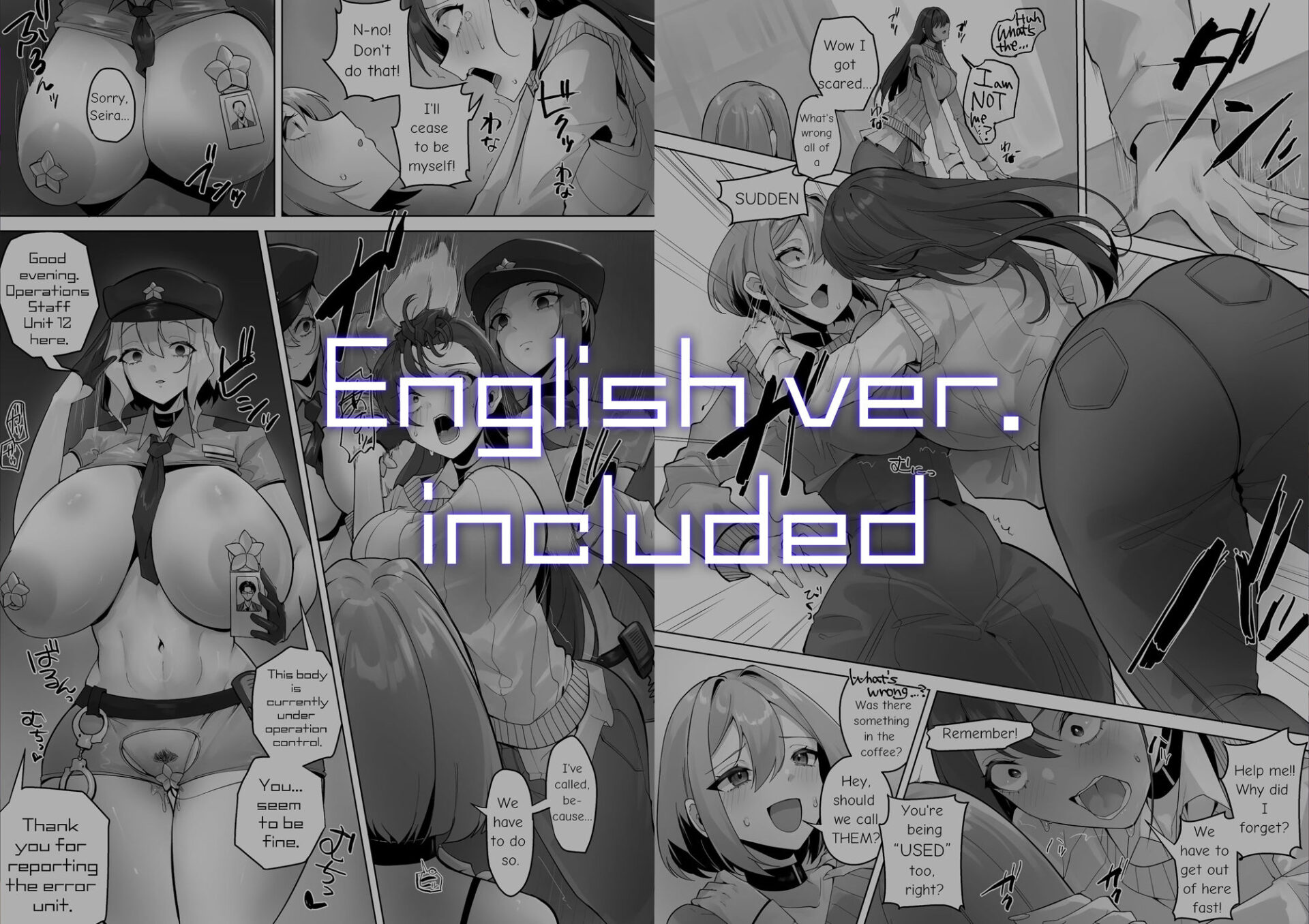 【エロ漫画】この世界は何者かに操作されている（りむ）【d_719738】 | 抜ける無料エロ漫画