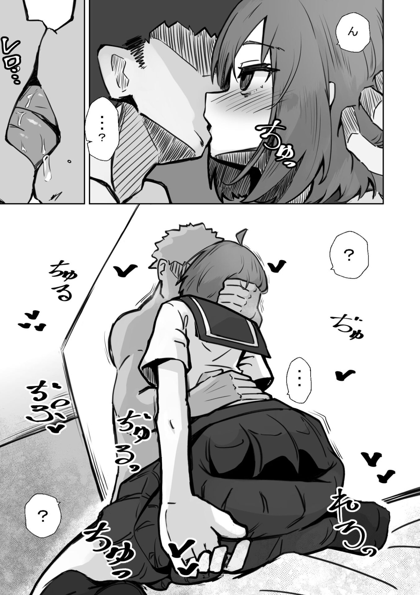 【エロ漫画】本番NGな薄幸女子も催●アフ？リならヤリ放題（エチコ）【d_719750】 | 抜ける無料エロ漫画