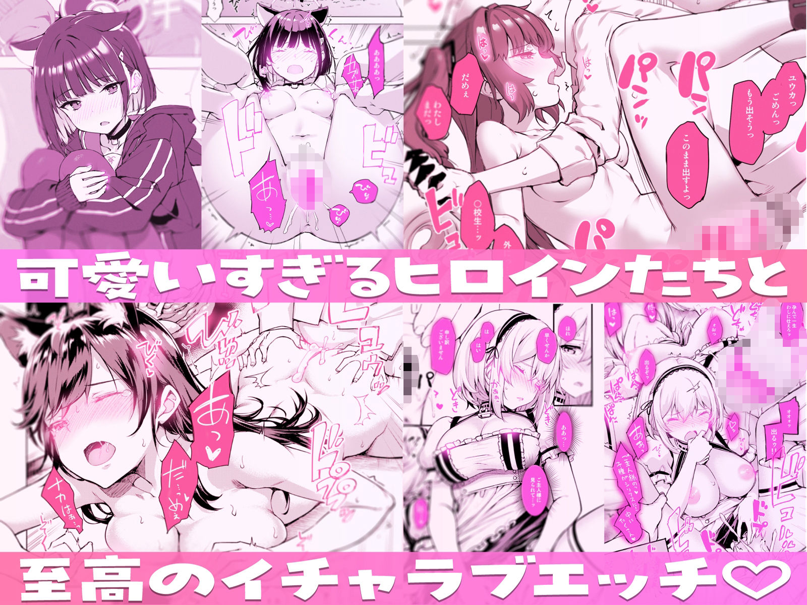 【エロ漫画】たかやKiコンプリートパック（たかやKi）【d_719798】 | 抜ける無料エロ漫画