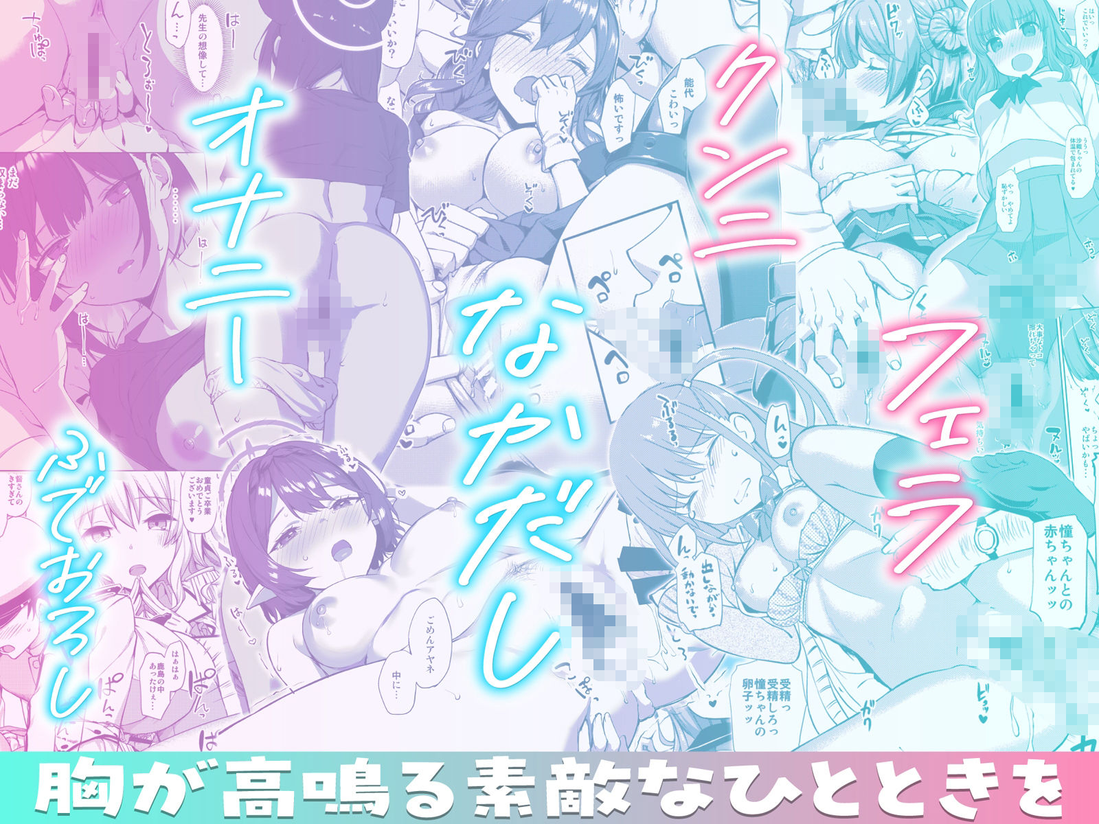 【エロ漫画】たかやKiコンプリートパック（たかやKi）【d_719798】 | 抜ける無料エロ漫画