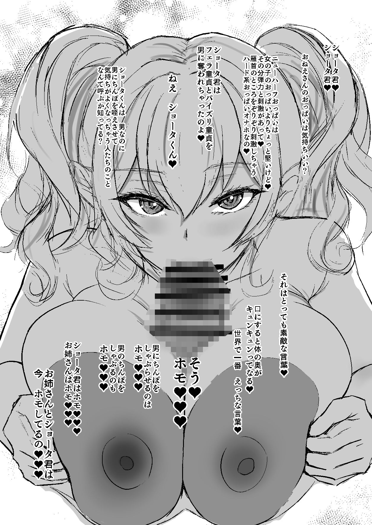 【エロ漫画】艦シーメール鹿島（♂）ケツオナ＊公衆便所（陰間くじら）【d_719845】 | 抜ける無料エロ漫画