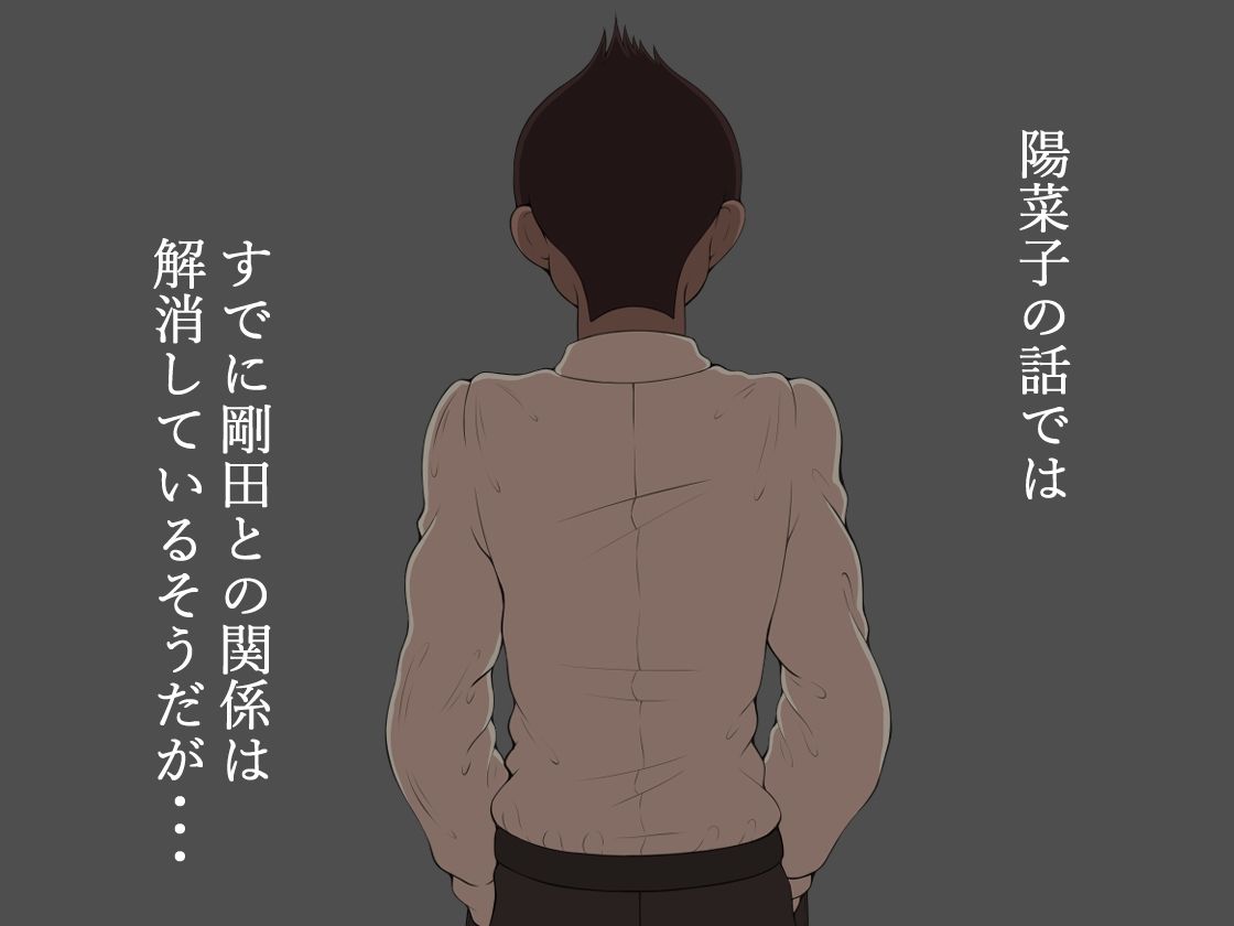 【エロ漫画】『彼女は狙われている』続（ネトラレの民）【d_719949】 | 抜ける無料エロ漫画