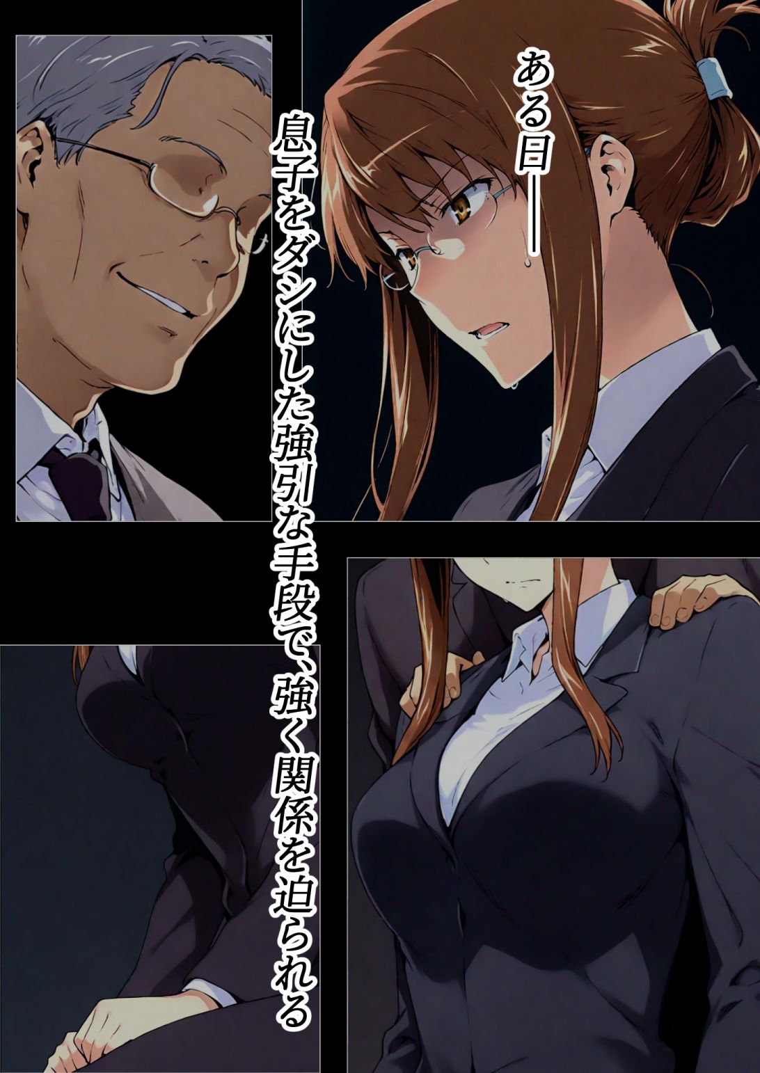 【エロ漫画】咲子さんノ姦通模様 ＃1（NTレボ）【d_719962】 | 抜ける無料エロ漫画