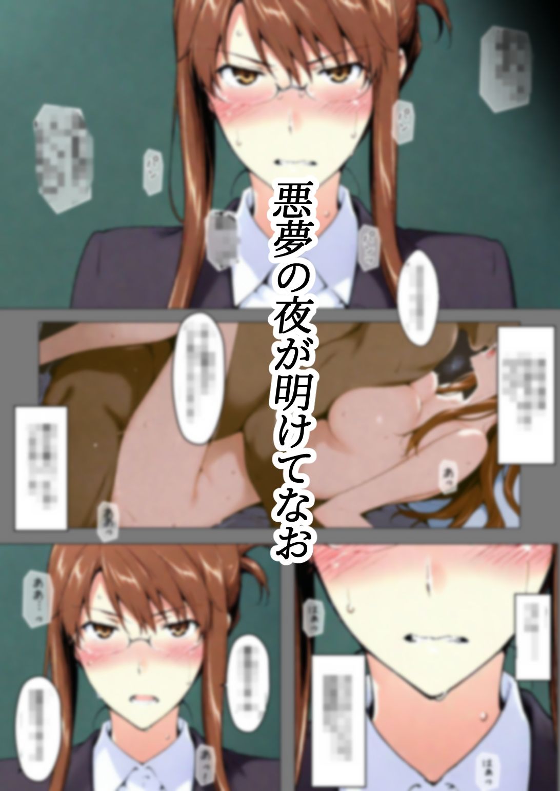 【エロ漫画】咲子さんノ姦通模様 ＃1（NTレボ）【d_719962】 | 抜ける無料エロ漫画