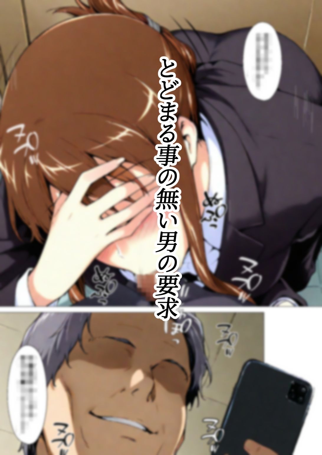 【エロ漫画】咲子さんノ姦通模様 ＃1（NTレボ）【d_719962】 | 抜ける無料エロ漫画