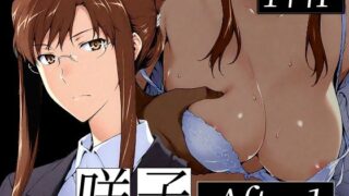 【エロ漫画】セ〇バーたち三人がシ〇ジのちんぽにあ〜〜〜〜っさりマゾメス堕ちするお話（ねっとりネトリーニョ）【d_723582】 | 抜ける無料エロ漫画