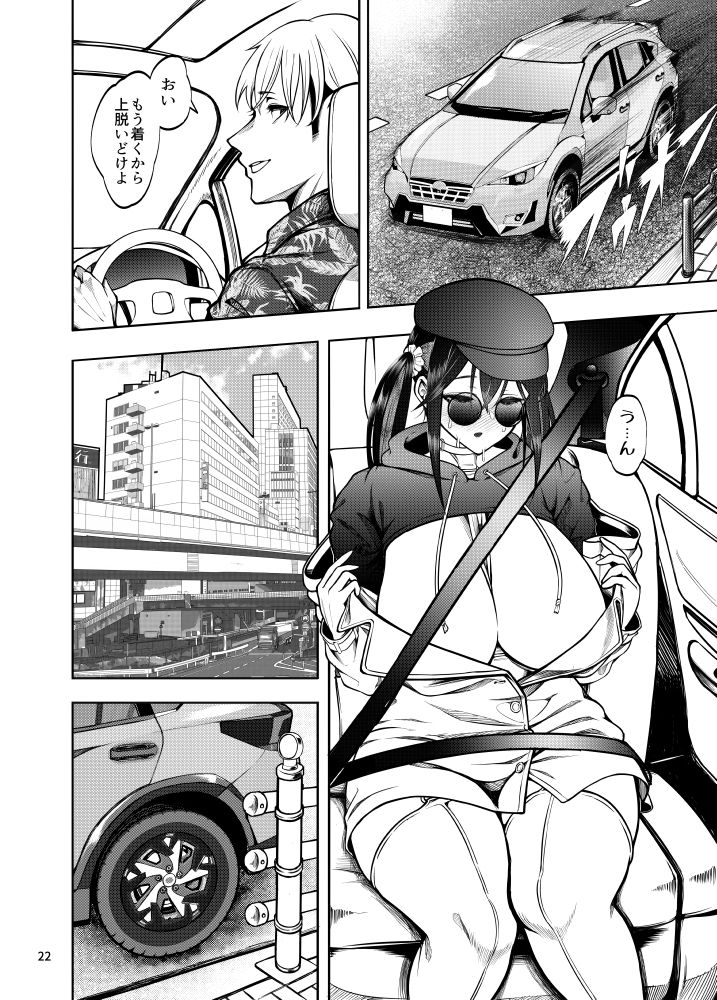 【エロ漫画】彼女を寝取らせ風俗になんて連れてくんじゃなかった2.5（築）【d_720011】 | 抜ける無料エロ漫画