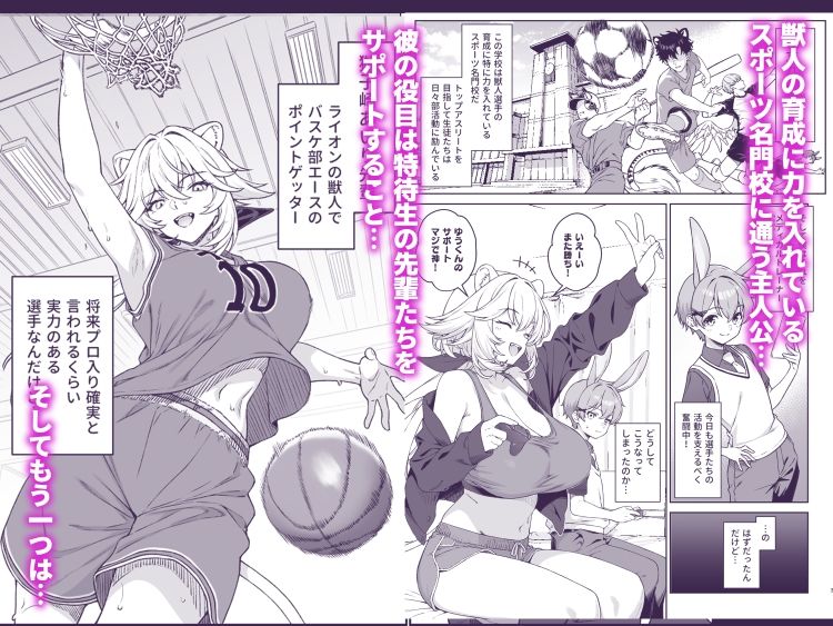 【エロ漫画】ほしょくくらぶ2(たくのみ)【d_720095】 【エロ漫画】ほしょくくらぶ2(たくのみ)【d_720095】 | 抜ける無料エロ漫画