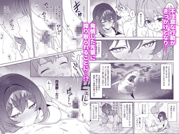 【エロ漫画】ほしょくくらぶ2(たくのみ)【d_720095】 【エロ漫画】ほしょくくらぶ2(たくのみ)【d_720095】 | 抜ける無料エロ漫画