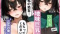 【エロ漫画】私のお母さんを母乳搾って孕ませてあげて/37歳人妻子沢山家族への夢は娘友達の父に寝取られ目標9人産ませてくれる話（寝取られるタマシギの一滴）【d_543229】 | 抜ける無料エロ漫画