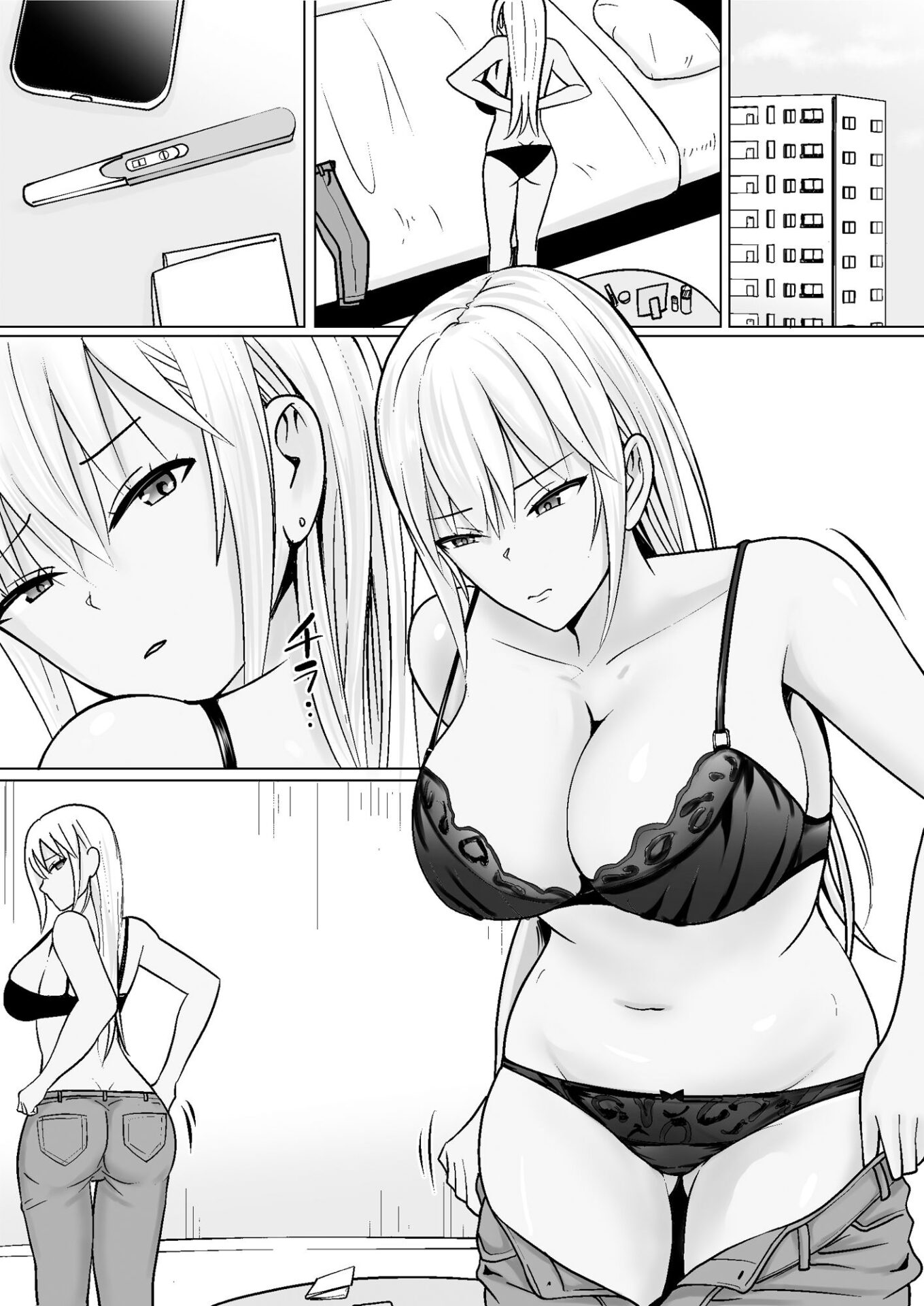 【エロ漫画】クラスのヤンキー女子に憑依7（滝野みしん）【d_720167】 | 抜ける無料エロ漫画