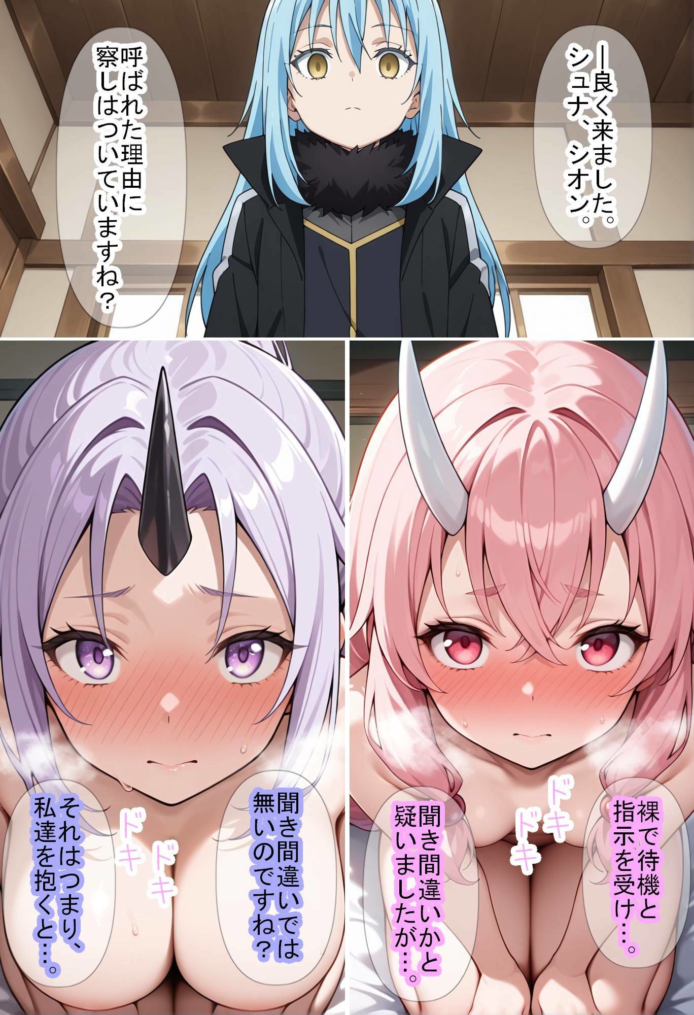 【エロ漫画】【転〇ラ】智慧之王先生に任せたら全て上手く行った件（魔術師プロトン2D）【d_720462】 | 抜ける無料エロ漫画