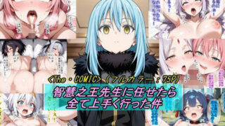 【エロ漫画】JKが押しかけてきた！ヤルしかねえ！！ 〜 真夏の汗だくセックス 優等生綾香のウラオモテ 〜（ひさまくまこ）【d_660493】 | 抜ける無料エロ漫画