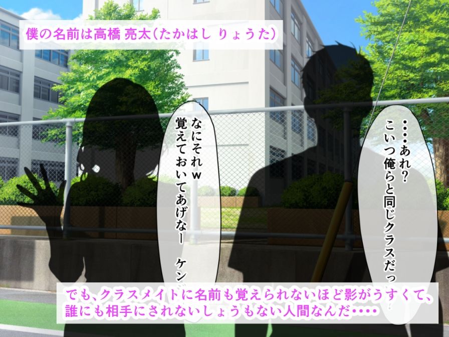 【エロ漫画】クラスで空気だった僕が、金髪爆乳黒ギャルの乳房におしっこ注いで生ハメ中出しセックス三昧！クソ雑魚から人生逆転エロ生活（ベロナス）【d_720538】 | 抜ける無料エロ漫画