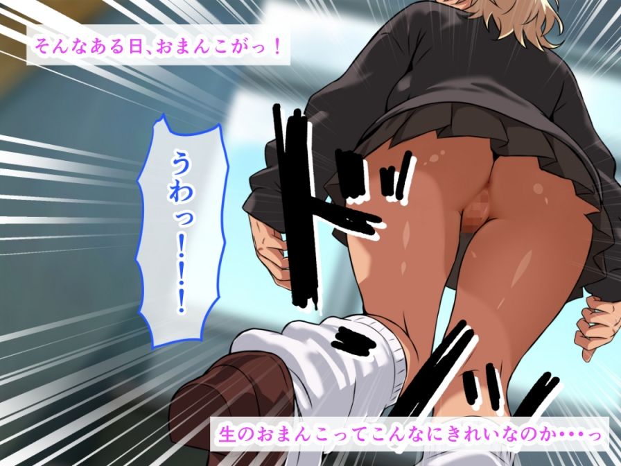 【エロ漫画】クラスで空気だった僕が、金髪爆乳黒ギャルの乳房におしっこ注いで生ハメ中出しセックス三昧！クソ雑魚から人生逆転エロ生活（ベロナス）【d_720538】 | 抜ける無料エロ漫画