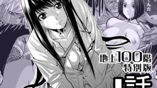 【エロ漫画】TS巨乳黒ギャルになったオレ 幼馴染のわからせセックスでメス堕ち（絵師まだら）【d_716120】 | 抜ける無料エロ漫画