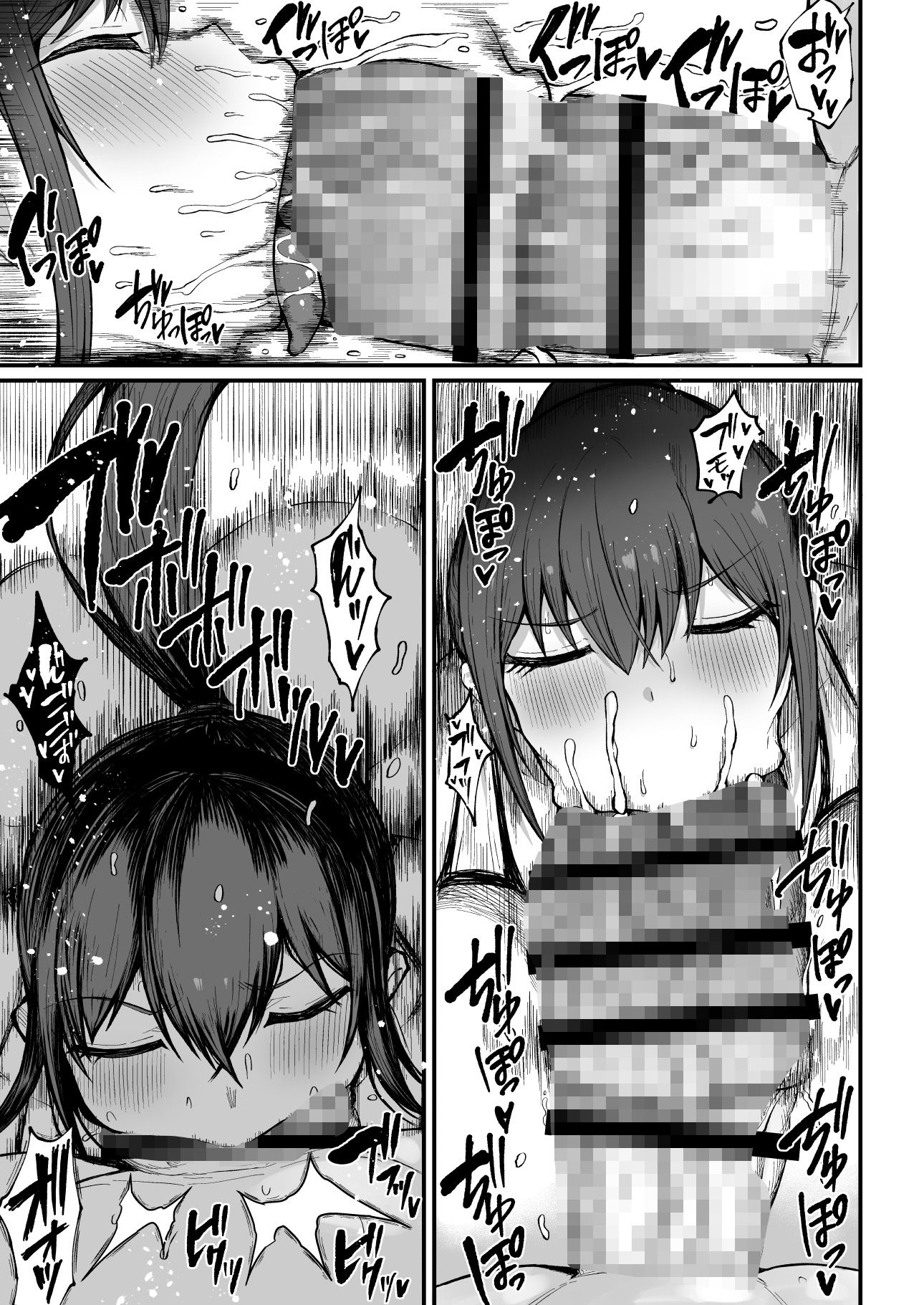 【エロ漫画】フタナリ性徒会長 宝生淫 摩姫3（ててるん）【d_720564】 | 抜ける無料エロ漫画