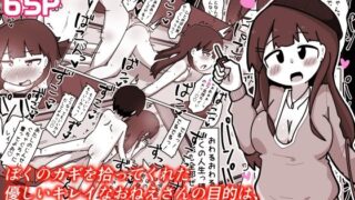 【エロ漫画】連れオナしててもホモじゃない？（えびのインプラント）【d_567558】 | 抜ける無料エロ漫画