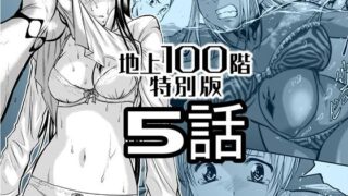 【エロ漫画】女子寮管理人の僕はギャル寮生に振り回されてます総集編（cielo）【d_713242】 | 抜ける無料エロ漫画