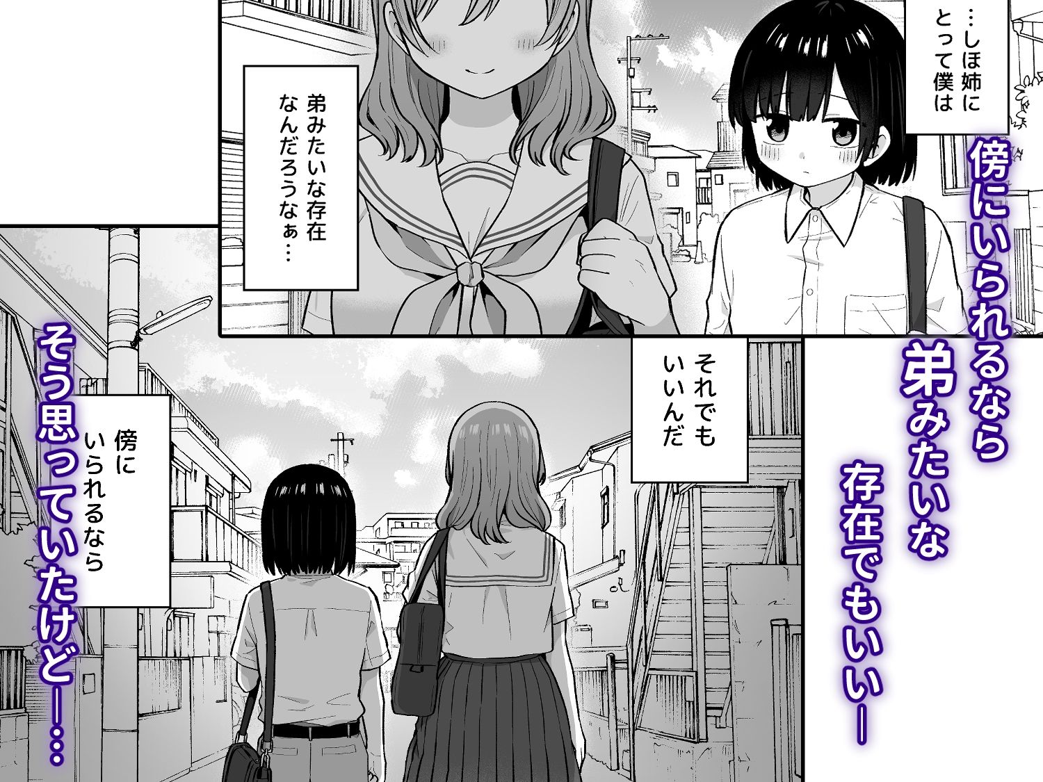 【エロ漫画】憧れの人とエッチする話（山瀬ゼン）【d_720601】 | 抜ける無料エロ漫画