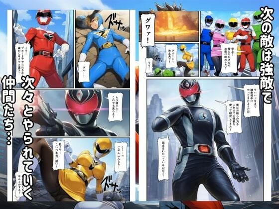 【エロ漫画】戦隊ヒロイン完全敗北！悪の組織に快楽堕ちして性奴●に（エロエロ研究会）【d_720697】 | 抜ける無料エロ漫画